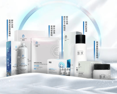 生物科技賦能美妝未來(lái) 中美協(xié)細(xì)胞生物委員會(huì)落戶(hù)陜西引領(lǐng)產(chǎn)業(yè)新紀(jì)元