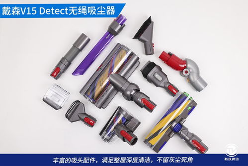 戴森V15 Detect無繩吸塵器榮膺年度智能清潔科技獎 革新清潔體驗的專業利器