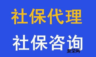 佛山禪城智通代理社保補(bǔ)繳與延繳服務(wù)，專(zhuān)業(yè)代辦商務(wù)無(wú)憂(yōu)