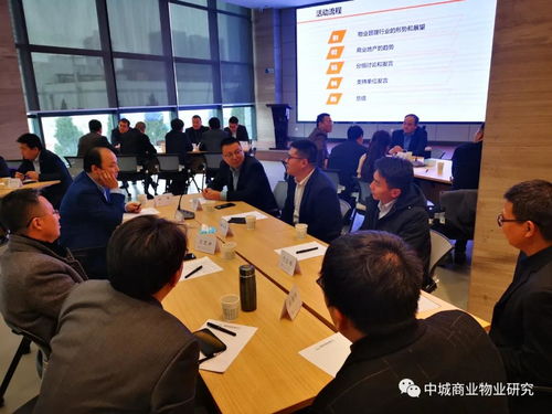 陜西省眾邦物協(xié)商業(yè)委員會(huì)組織“探尋商業(yè)物業(yè)管理未來之路”活動(dòng)圓滿舉行
