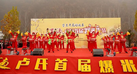 多維度構(gòu)建運(yùn)營體系 “網(wǎng)紅”項(xiàng)目線下營銷——節(jié)慶活動(dòng)策劃與大型活動(dòng)組織策劃服務(wù)